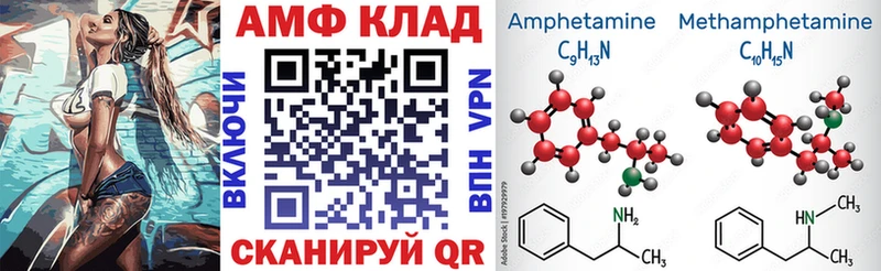 АМФЕТАМИН VHQ  гидра tor  Спасск-Рязанский 
