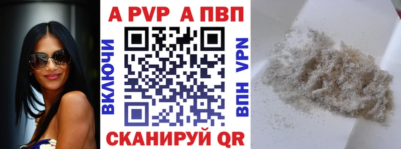 Alpha-PVP кристаллы  мега ссылки  Спасск-Рязанский  мориарти наркотические препараты  где можно купить наркотик 