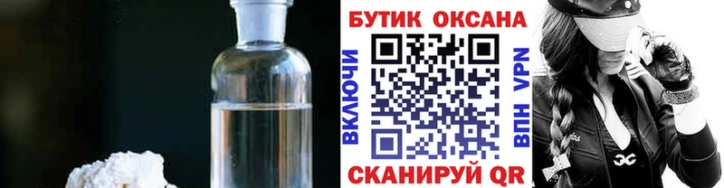где можно купить   Спасск-Рязанский  кракен зеркало  БУТИРАТ BDO 