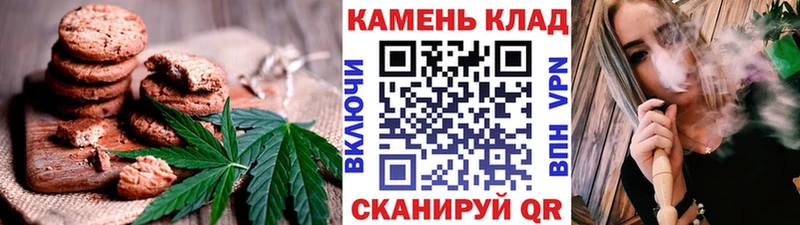 что такое   Спасск-Рязанский  Печенье с ТГК марихуана 