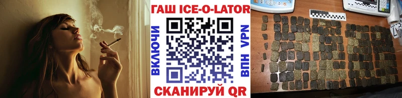 как найти закладки  Спасск-Рязанский  Гашиш Premium 
