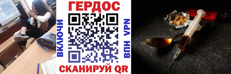 Героин Heroin  купить  сайты  Спасск-Рязанский 