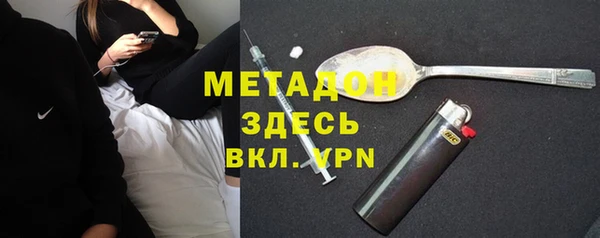 кокаин Алексеевка