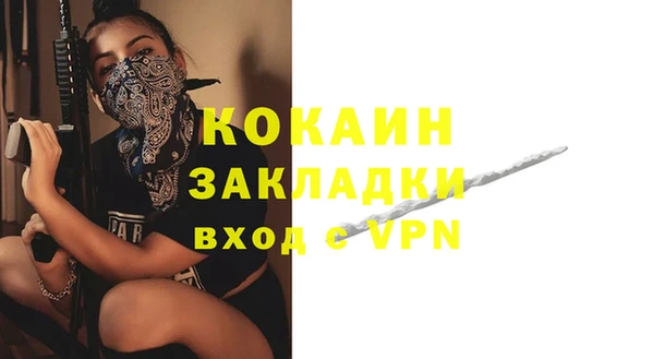 бутират Алексин