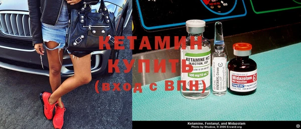 спайс Осинники