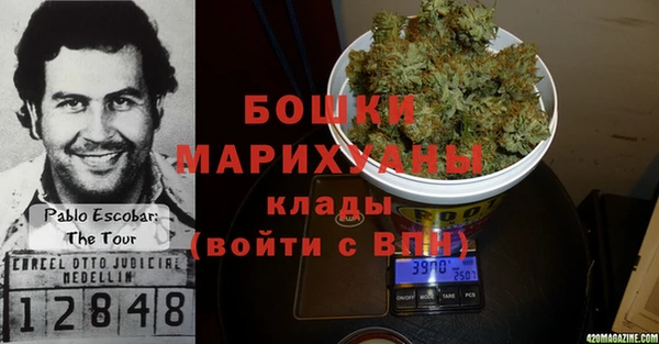 бутират Алексин