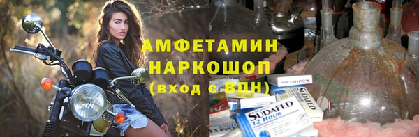 бутират Алексин