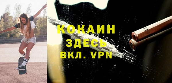 бутират Алексин