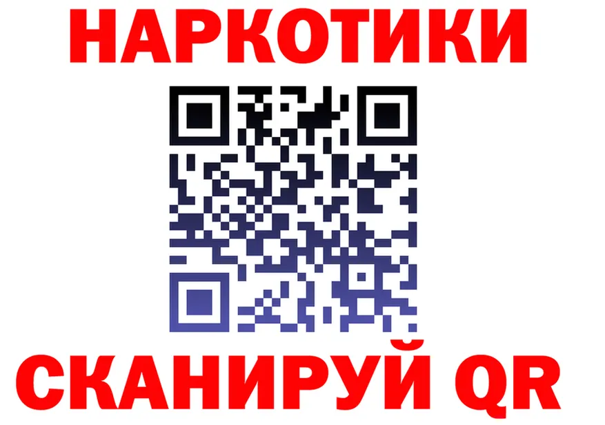 ТГК концентрат ТОР площадка ОМГ ОМГ Спасск-Рязанский