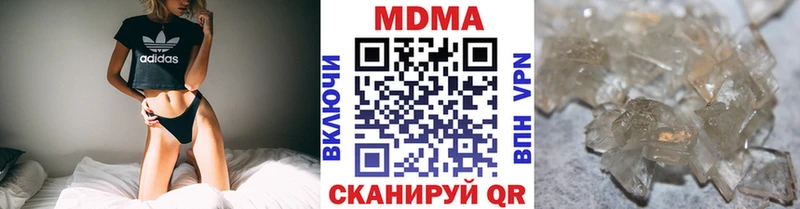 цены наркотик  Спасск-Рязанский  МДМА кристаллы 