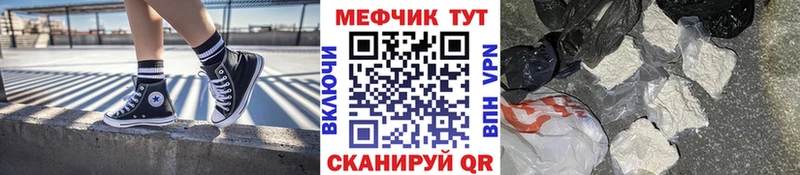 OMG как войти  Спасск-Рязанский  дарк нет какой сайт  Мефедрон VHQ 