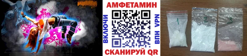 дарнет шоп  Спасск-Рязанский  МЕТАМФЕТАМИН мет 