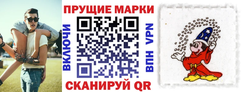 Марки N-bome 1,8мг  Спасск-Рязанский 