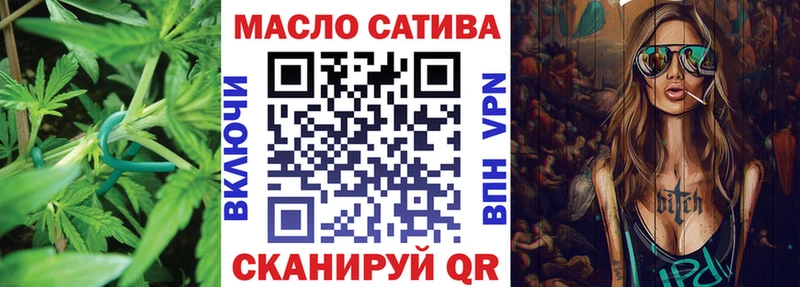 где найти наркотики Спасск-Рязанский Дистиллят ТГК вейп с тгк